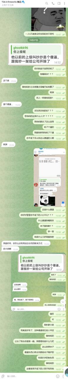 #群友投稿：以前凯旋二楼，宝威天行，六部六组，一个开发叫阿洲-manila58.com