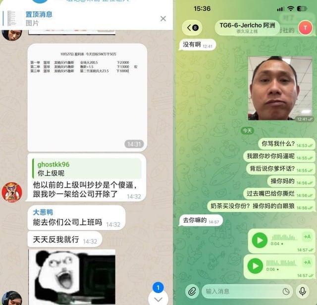 #群友投稿：以前凯旋二楼，宝威天行，六部六组，一个开发叫阿洲-manila58.com