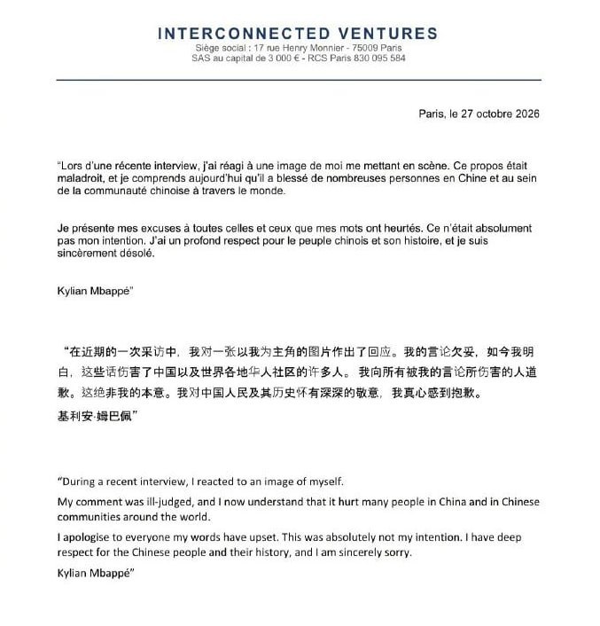 姆巴佩道歉：“在近期的一次采访中，我对一张以我为主角的图片作-manila58.com