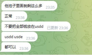 #网友爆料🚨 币圈紧急风险预警｜-manila58.com