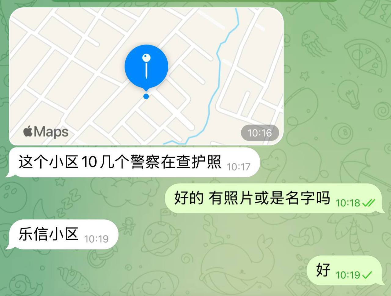 #网友投稿：西港乐信小区这里有10个警察在查护照，附近的注意-manila58.com