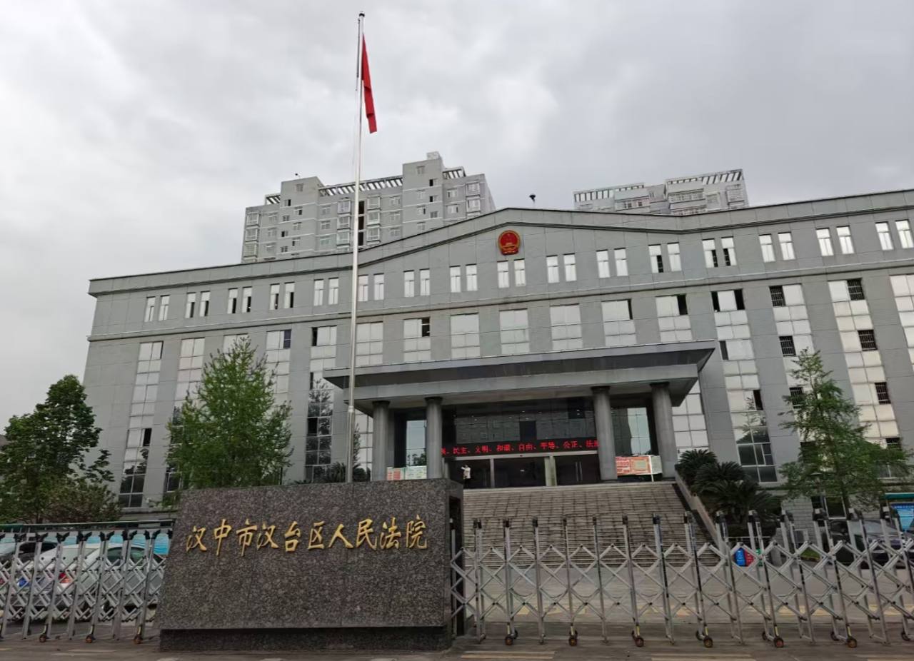 判决案例：汉中一男子偷渡至老挝金三角参与电诈 回流后获刑两年-manila58.com