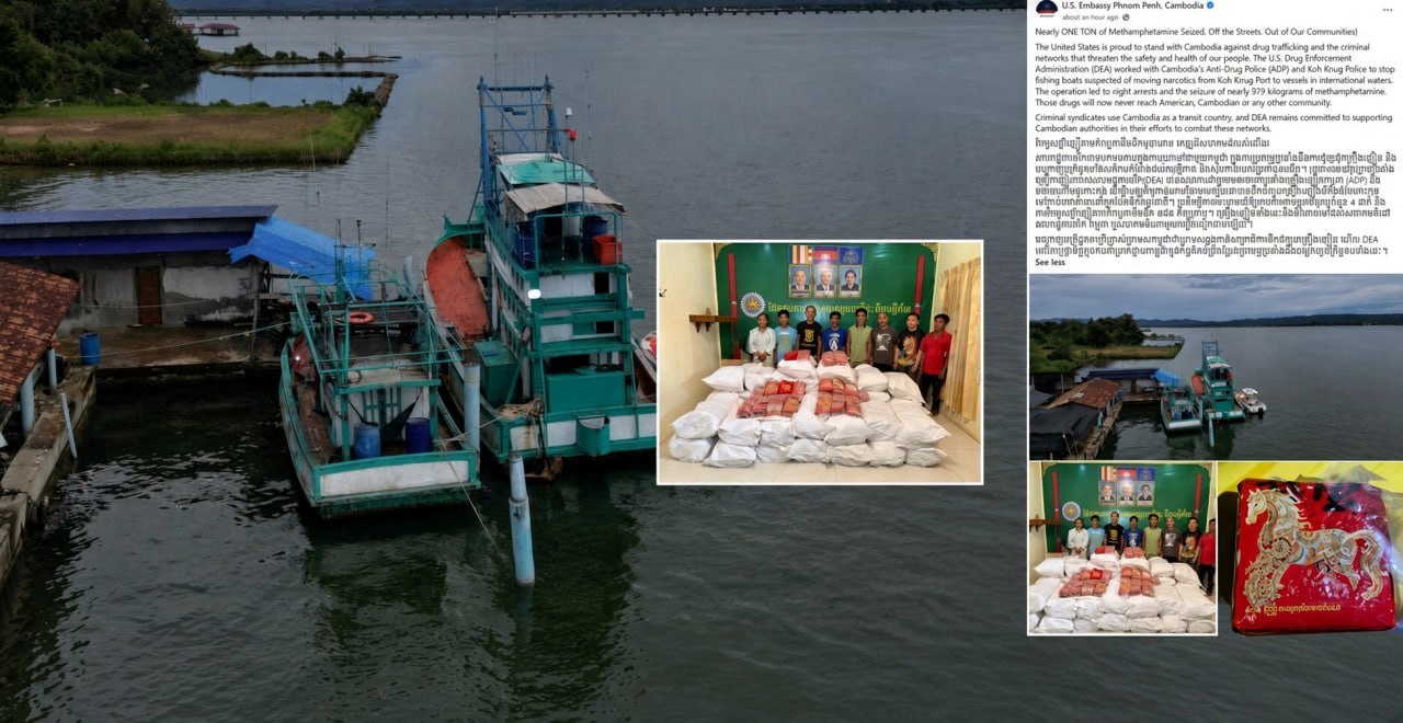 柬美联合缉毒！戈公省查获近979公斤冰毒，8人被捕！-manila58.com