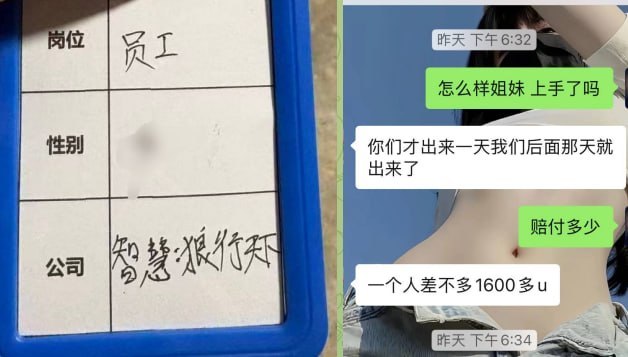 #网友爆料：这个公司地址在缅甸亚太村外7号地。-manila58.com