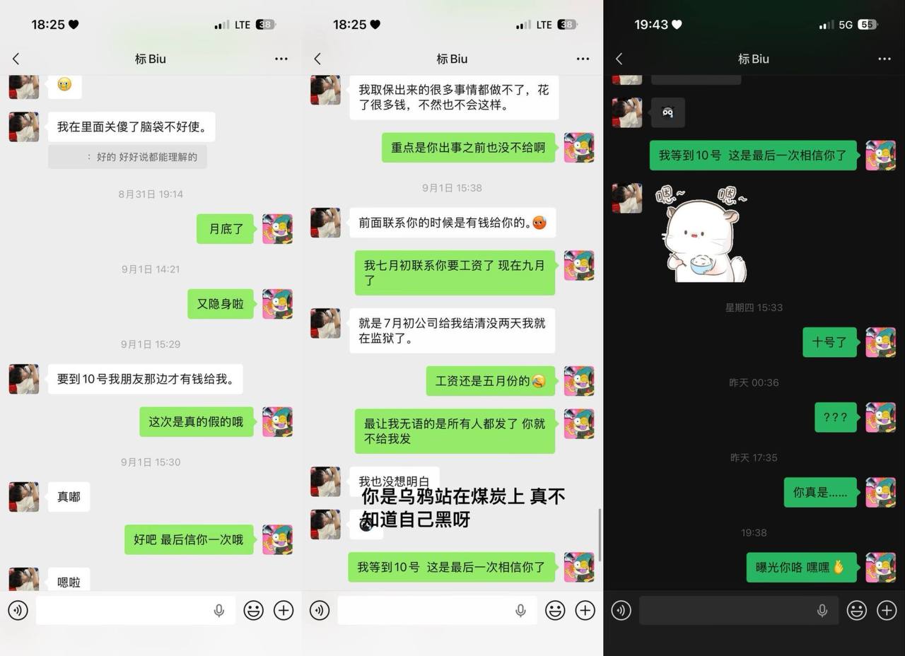 #群友投稿：吉隆坡某KTV前DJ总监阿标，真实姓名：雷锐彪，-manila58.com