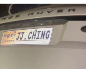 金边路虎撞死人后逃逸 警方喊话肇事司机：自首，别躲了-manila58.com