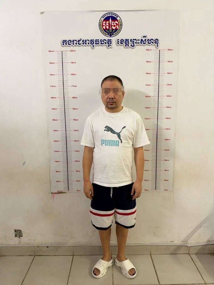 #西港电诈 #跨国犯罪 #警方行动-manila58.com