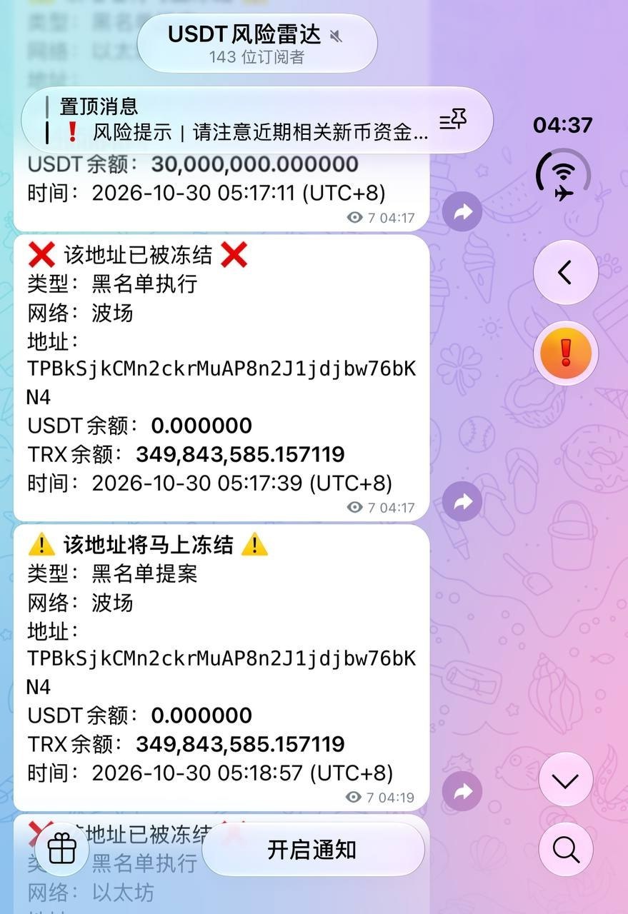 #突发事件：币安一小时前被黑客攻击了 转走26亿美元-manila58.com