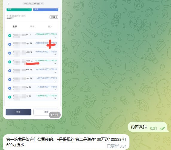 #在这个大市场环境不好的情况下：可千万别小瞧了盗号这个项目-manila58.com