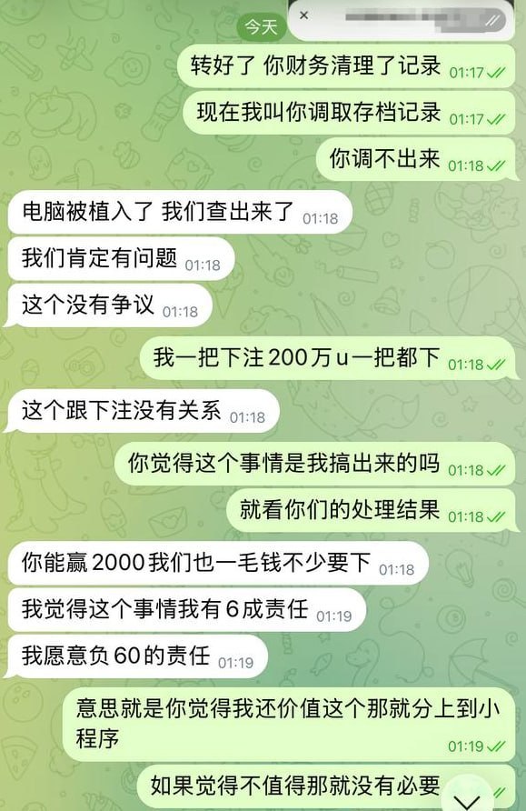 #在这个大市场环境不好的情况下：可千万别小瞧了盗号这个项目-manila58.com