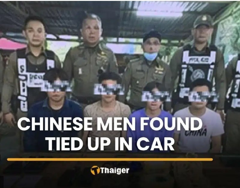 #泰国资讯：来兴府警方拦截绑架团伙，3名中国男子获救，4名泰-manila58.com