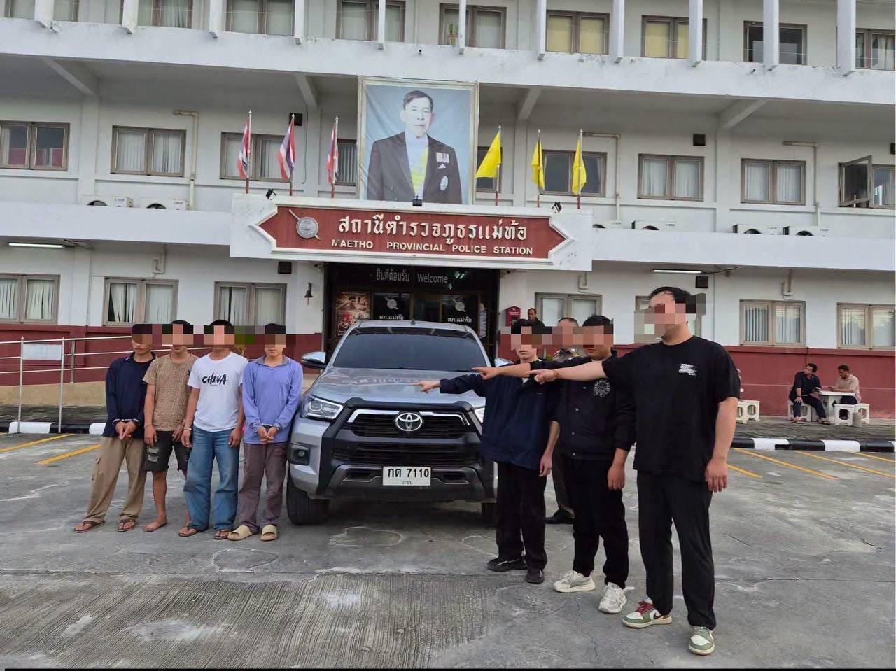 #泰国资讯：来兴府警方拦截绑架团伙，3名中国男子获救，4名泰-manila58.com