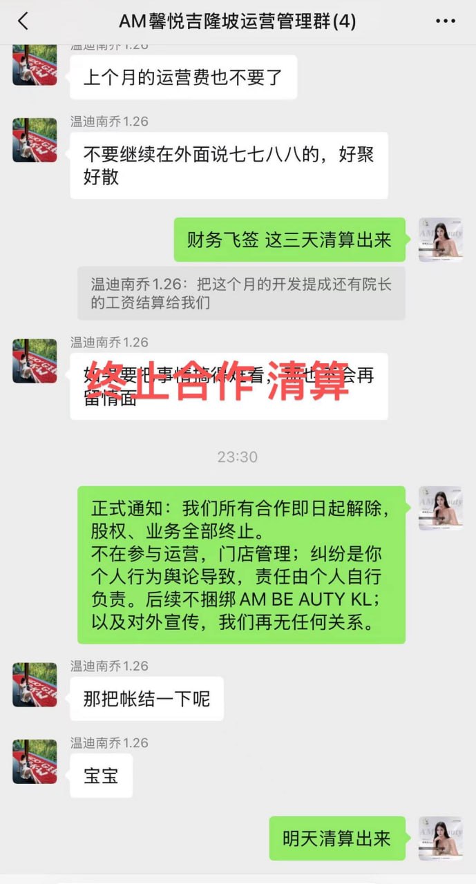#群友投稿：严正声明，郑重澄清！-manila58.com