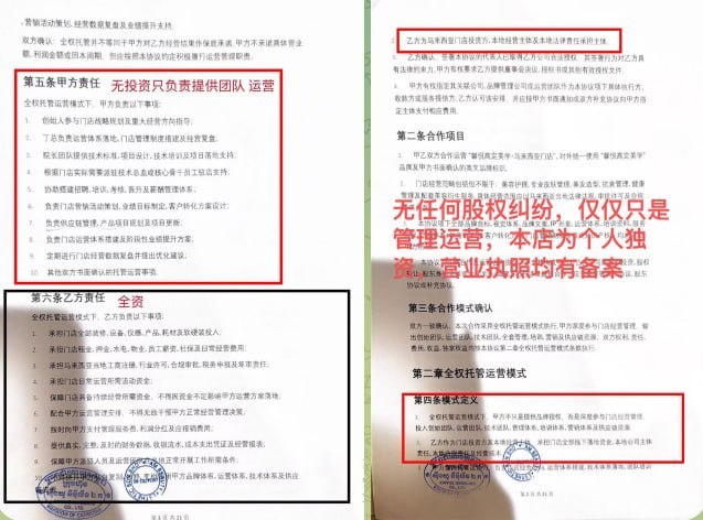 #群友投稿：严正声明，郑重澄清！-manila58.com