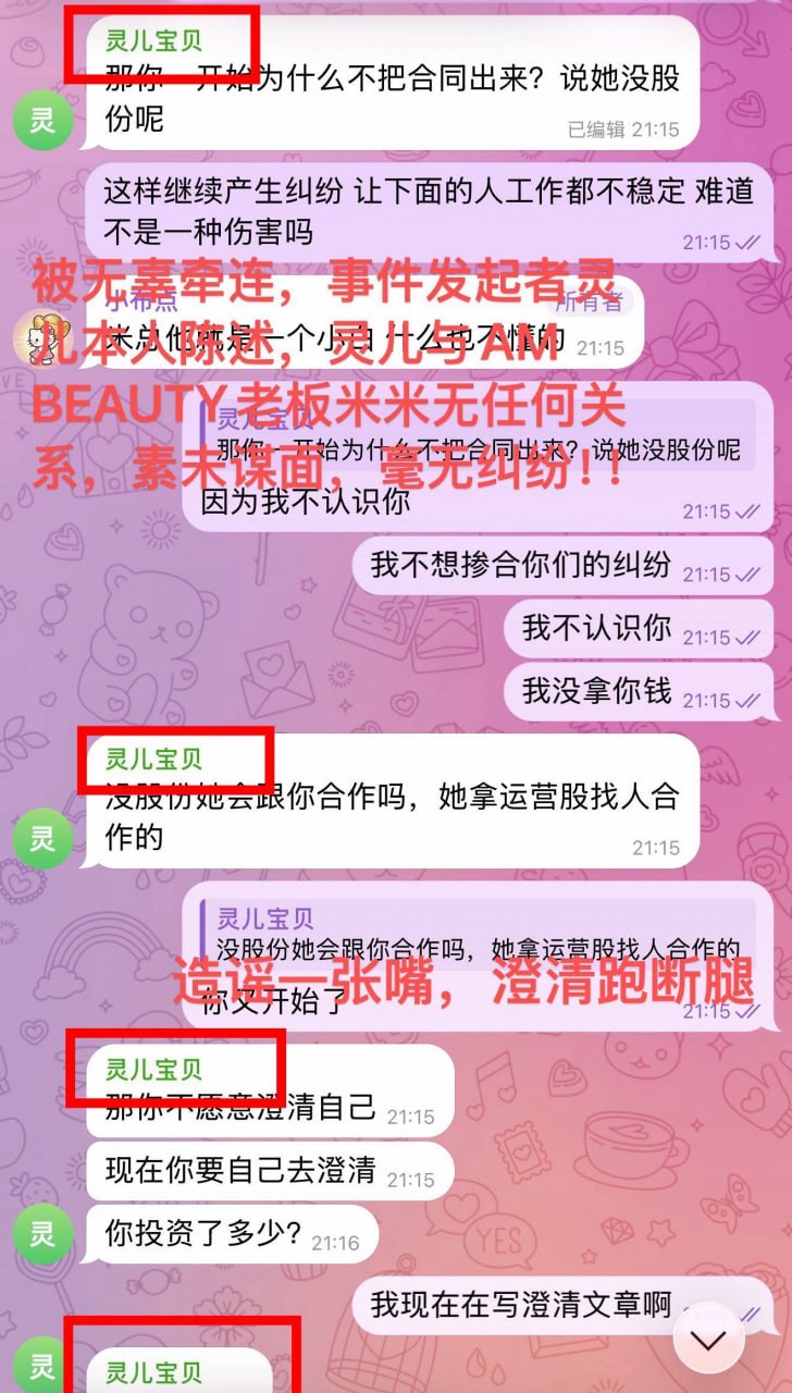 #群友投稿：严正声明，郑重澄清！-manila58.com