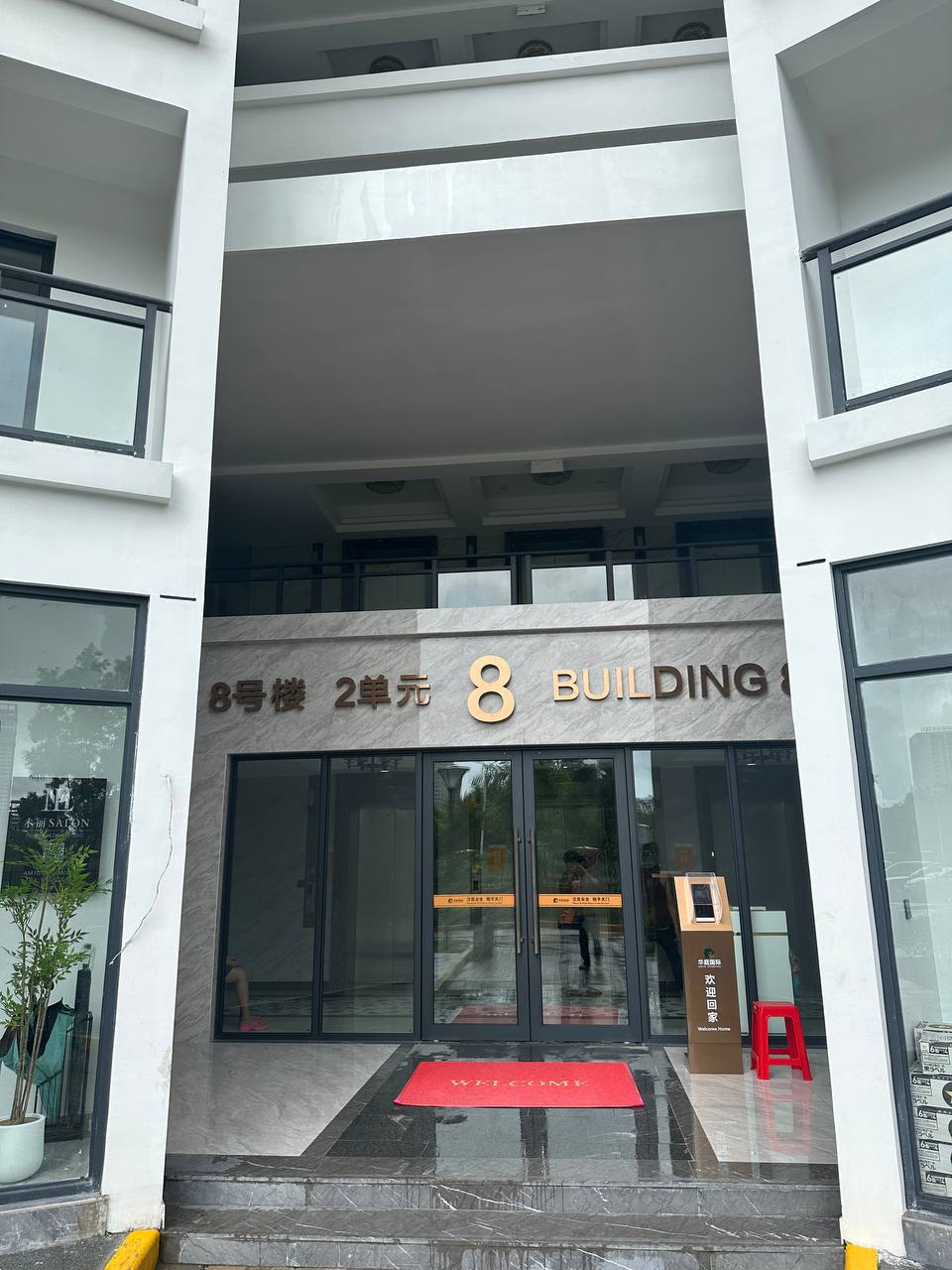 #网友投稿 #星汇海景湾-manila58.com
