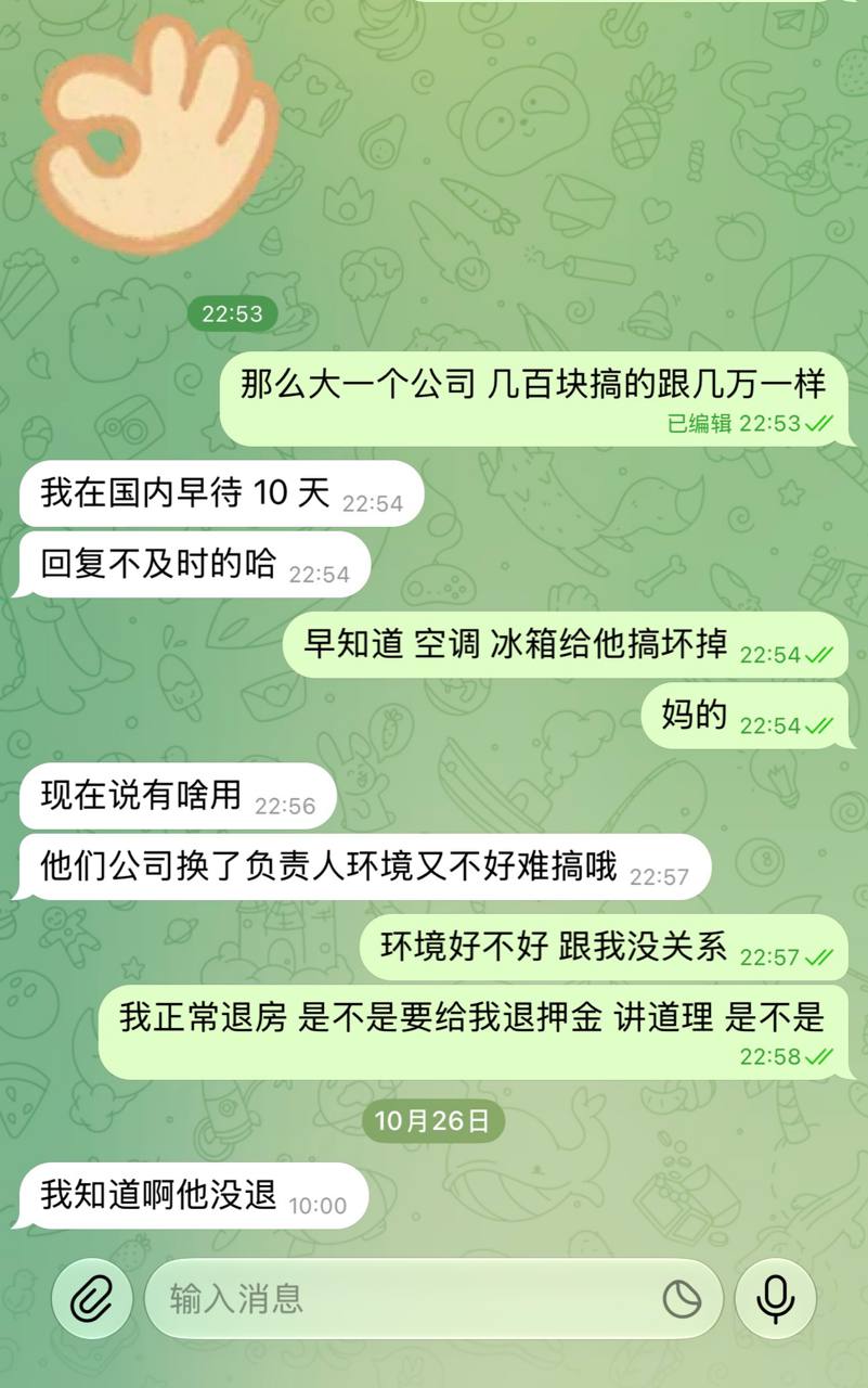 #网友投稿 #星汇海景湾-manila58.com