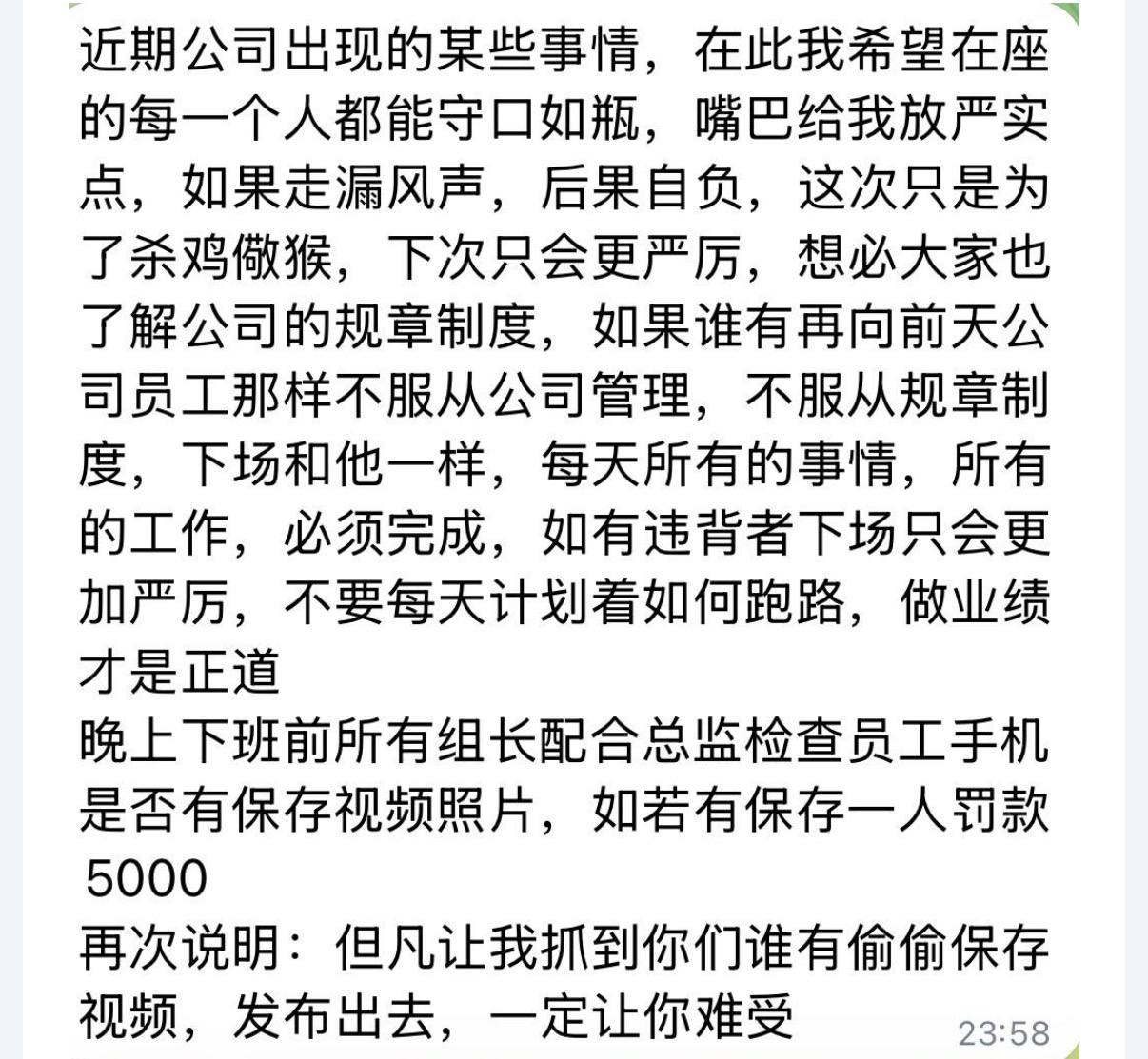 #紧急曝光：格鲁吉亚巴统疑似存在中国人电诈窝点！百余名中国员-manila58.com