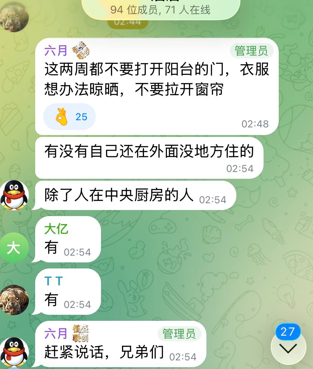#紧急曝光：格鲁吉亚巴统疑似存在中国人电诈窝点！百余名中国员-manila58.com
