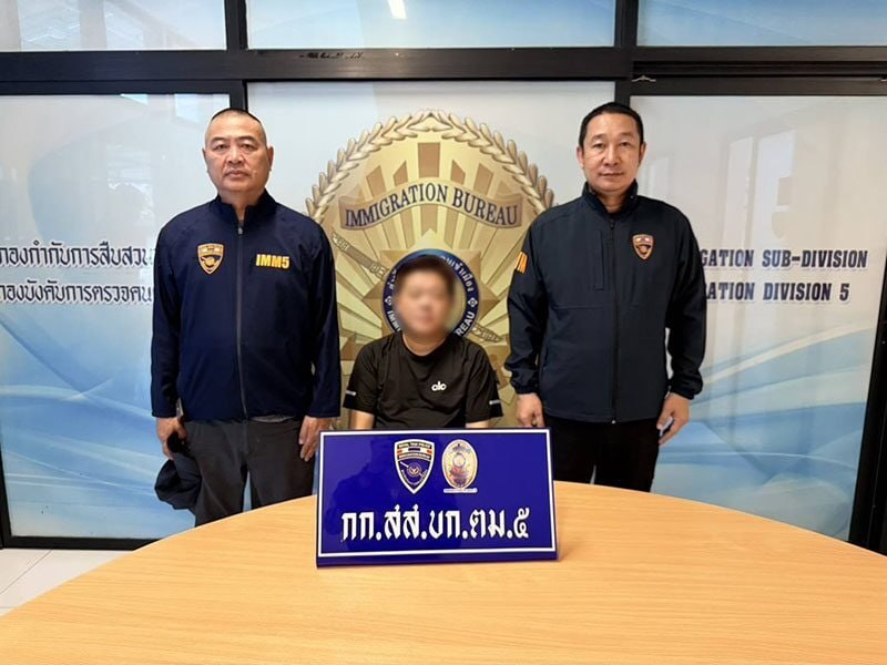 #泰国新闻 突击抓获涉案1600万中国男子！在华犯诈骗罪逃往-manila58.com