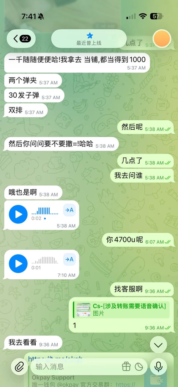 #网友曝光 #周子杰-manila58.com