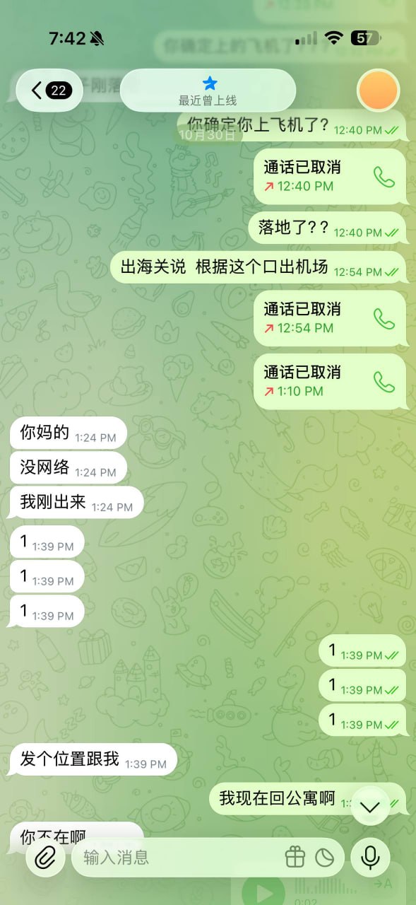 #网友曝光 #周子杰-manila58.com