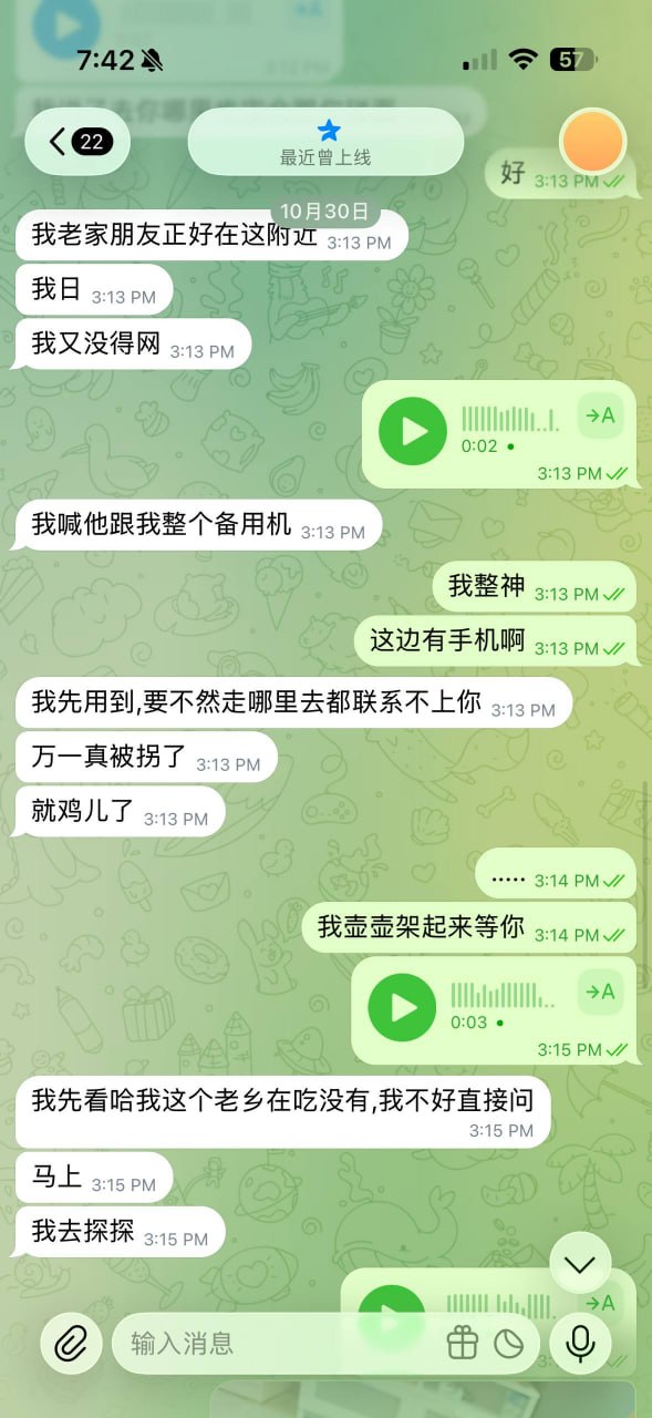 #网友曝光 #周子杰-manila58.com